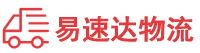 株洲到乌达区物流公司